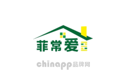 菲常爱