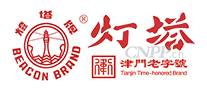 灯塔牌