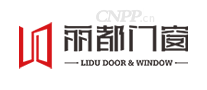 丽都门窗