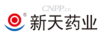 新天药业