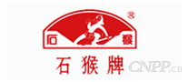 石猴牌