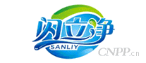 闪立净SANLIY