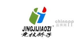 竞技骄子