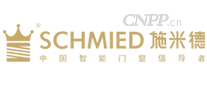 施米德SCHMIED