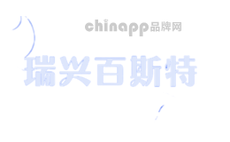 瑞兴百斯特