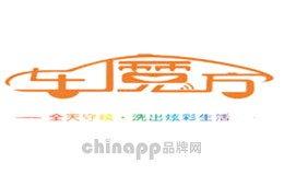 车魔方