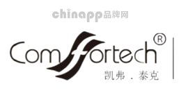 凯弗泰克Comfortech