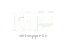 威僖weesh