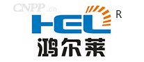 鸿尔莱HEL