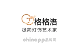 格格洛