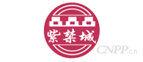 紫禁城