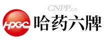 哈药六牌