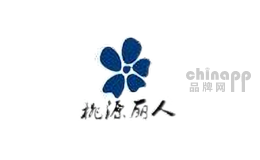 桃源丽人