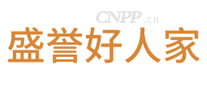 盛誉好人家