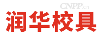 润华RUNHUA