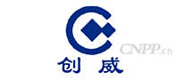 创威