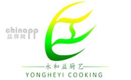 永和益厨艺