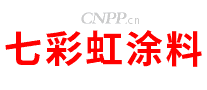 七彩虹涂料