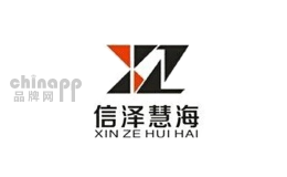 信泽慧海