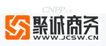 聚诚商务