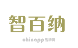 智百纳