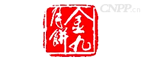 金九月饼