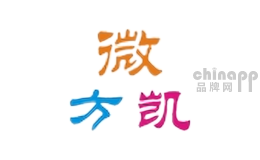 微方凯
