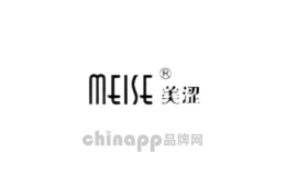 美涩