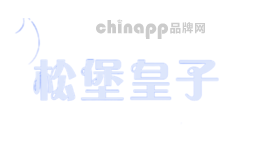 松堡皇子