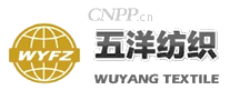五洋纺织