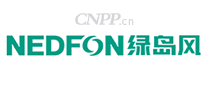 绿岛风NEDFON