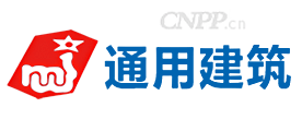 通用建筑