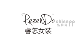 rezendo