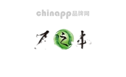 康之本