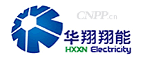 华翔翔能HXXN