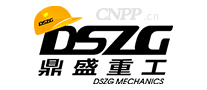 鼎盛重工DSZG