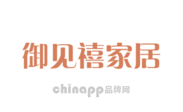 御见禧家居