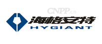 海格安特HYGIANT