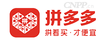 拼多多