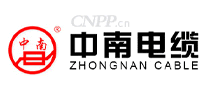 中南电缆