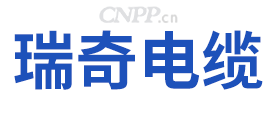 瑞奇电缆