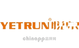 悦泉YETRUN