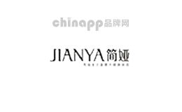 简娅