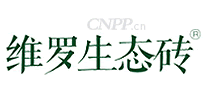 维罗生态砖