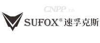 SUFOX速孚克斯