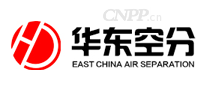 华东空分