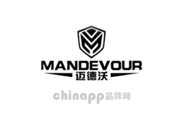 迈德沃MANDEVOUR