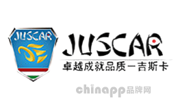 吉斯卡Juscar