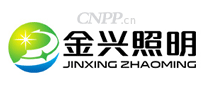 金兴照明