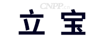 立宝LIBAO